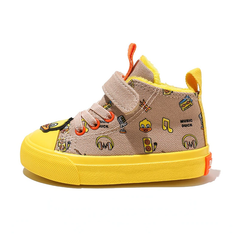 Balty Baby Boys' Sneaker