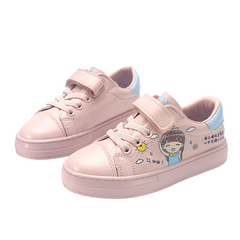 Labrint Girls' Sneaker