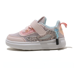Lucy Girls' Sneaker
