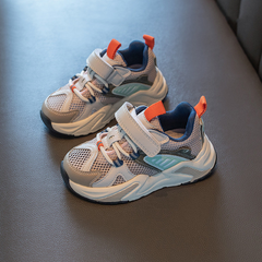 Styl Unisex Kids' Running Shoes