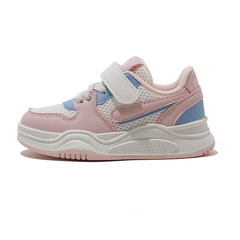 Victoria Girls' Sneaker