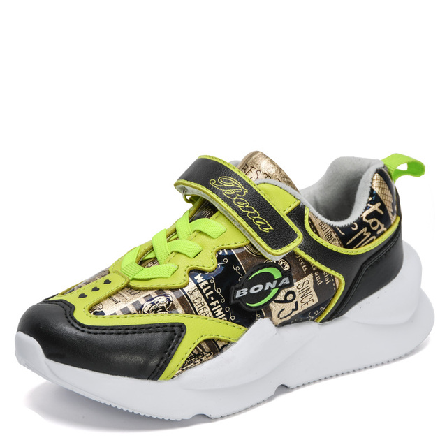 Armando Boys' Casual Sneakers