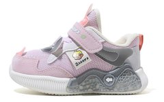 Jaim Unisex Kids' Sneaker