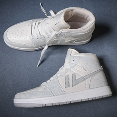 Jeil Men's Sneaker