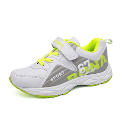 Paulo Boys' Sneaker